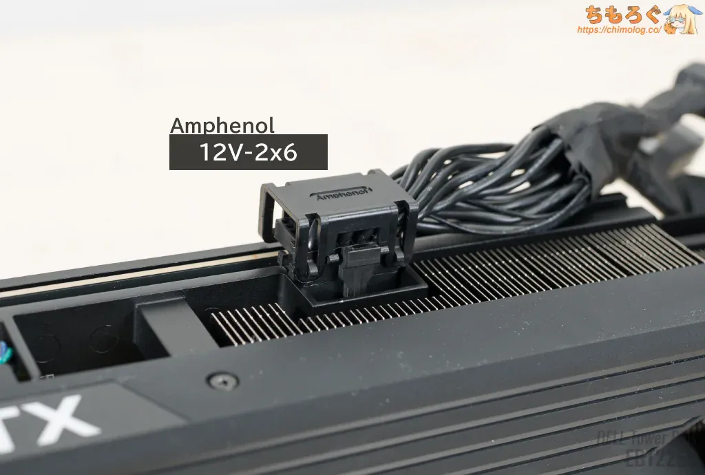 Dell's new prebuilt PC has special custom power connector for Nvidia GPU — even large OEMs apparently fear the 16-pin power connector meltdowns