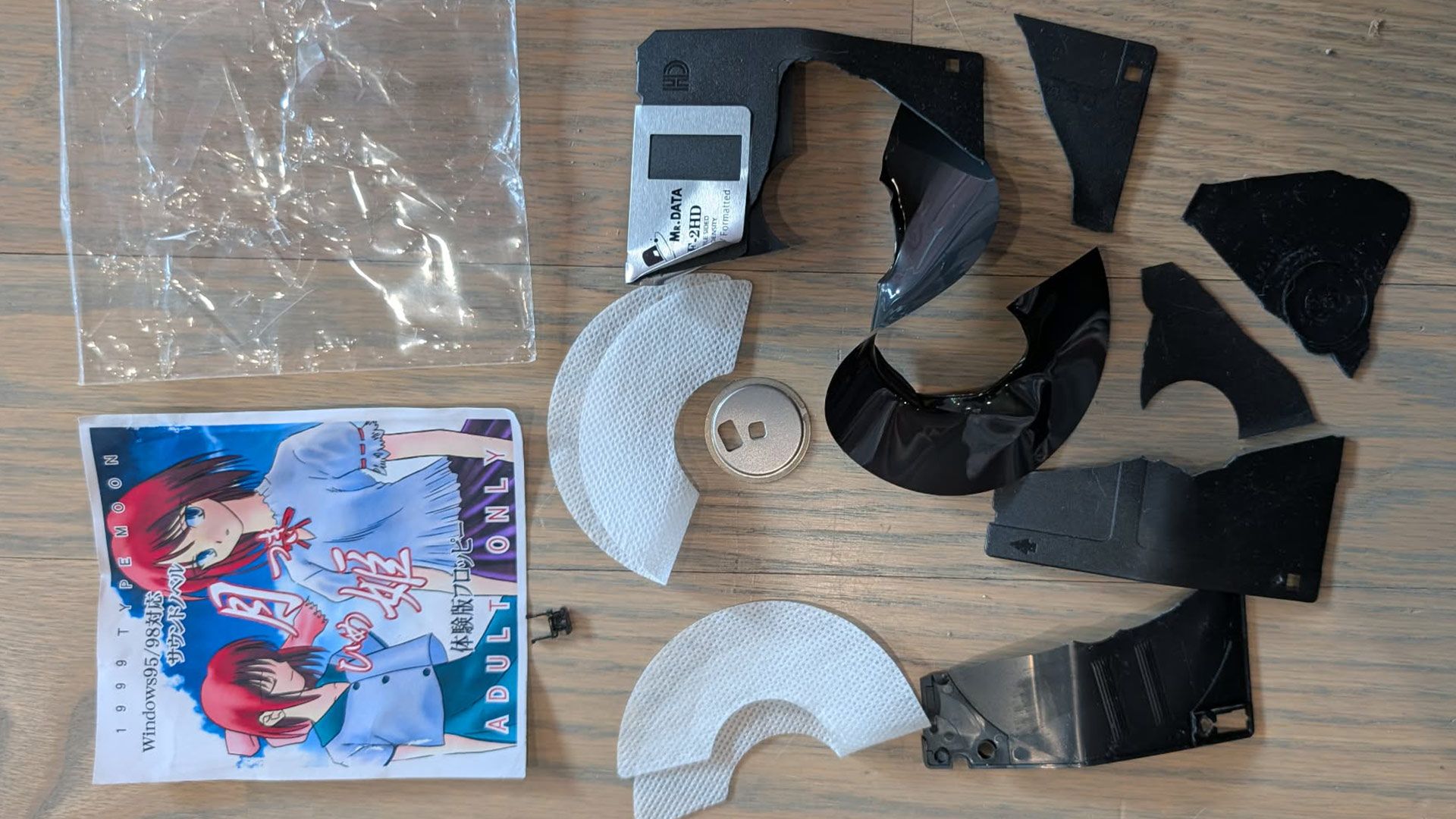 Ultra rare floppy disk game twisted and slashed into shards by US Customs or DHL checkers — ruined Tsukihime 1999 demo was one of only 50 ever produced