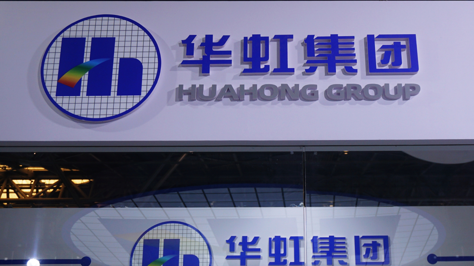 US stops exports of tools to China’s number two chip maker — Hua Hong and Huali Microelectronics reportedly on the cusp of starting a 7-nm fab in Shanghai