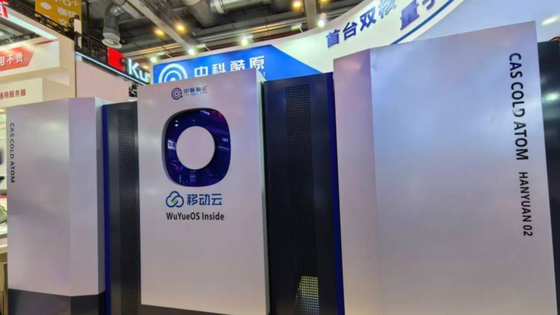 China's Hanyuan-2 debuts as 'world's first' dual-core quantum computer — 200-qubit claims incredible power efficiency, but lacks critical performance benchmarks