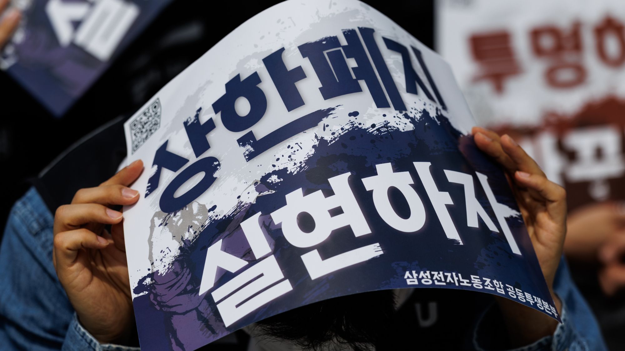 Samsung starts winding down chip production six days before planned 18-day strike — company enters 'emergency management mode,' daily losses could hit $2 billio