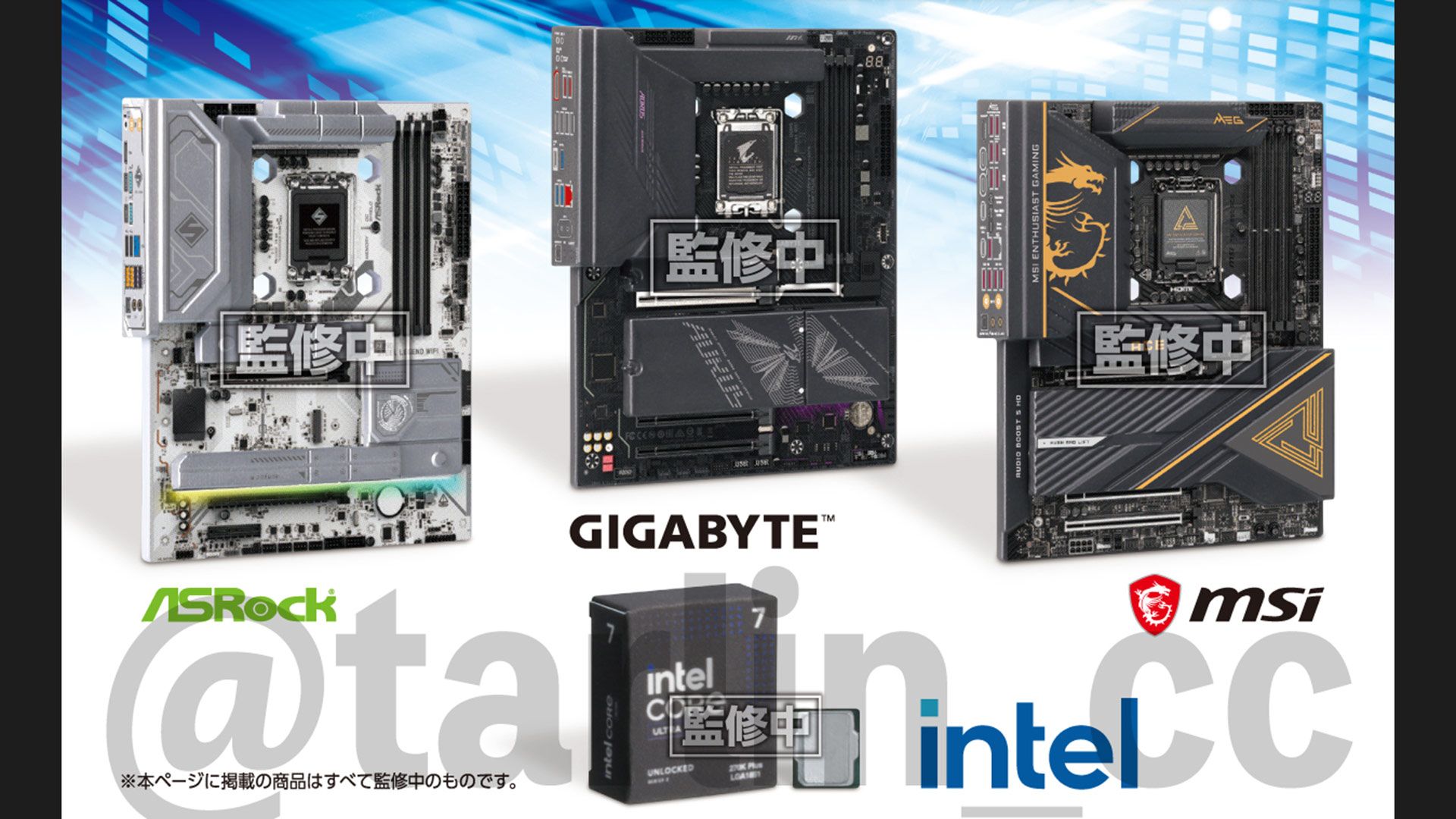 Japanese firm launches hyper-realistic capsule toy PC parts ‘you can assemble and play with’ — tiny motherboards, cases, and CPUs are coming after Tarlin inks c