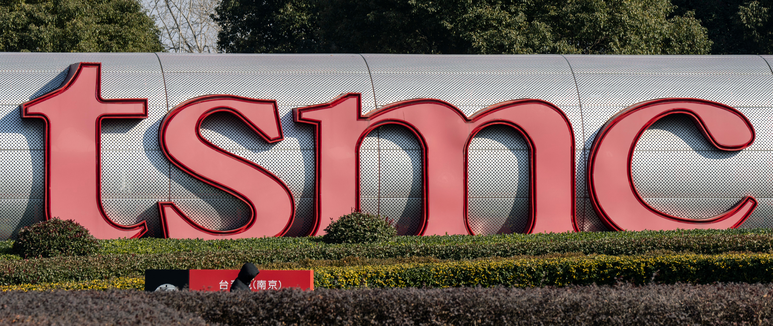 TSMC CEO C.C. Wei says, ‘It will be a long time before we can meet customer demand’ — tells shareholders that he will keep prices stable, refrain from implement